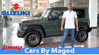 حتة حتة | The All new Suzuki Jimny سوزوكي جيمني الجديدة  كليا