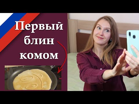 Видео: Как да вкореним руския национален отбор по футбол