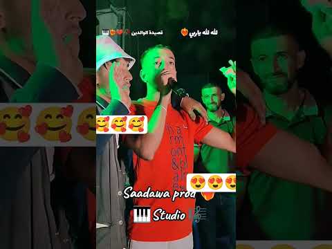 شاب مروان العلمي