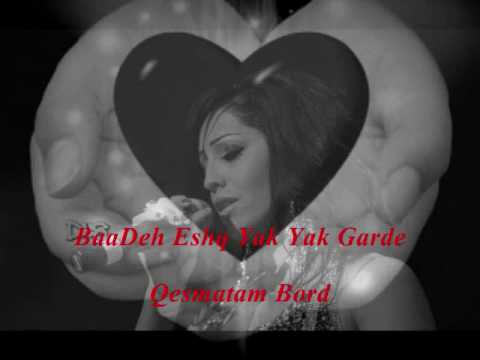 ShaBnaM Suraya Dile Man Love Song With Lyrics