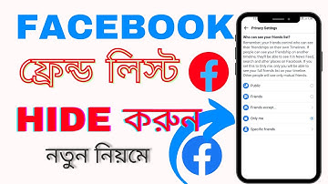 How to hide friends list on facebook 2022 | Hide facebook friend list | Facebook friend list hide