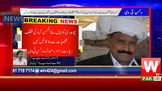 Ch.Gamelial  Dogra(social Activist) from Khushpour: Fbd Visited Youngsonabad: been warmly welcomed.