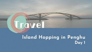 【LIVE互動英語：20210802】旅遊好去處：澎湖跳島遊 1