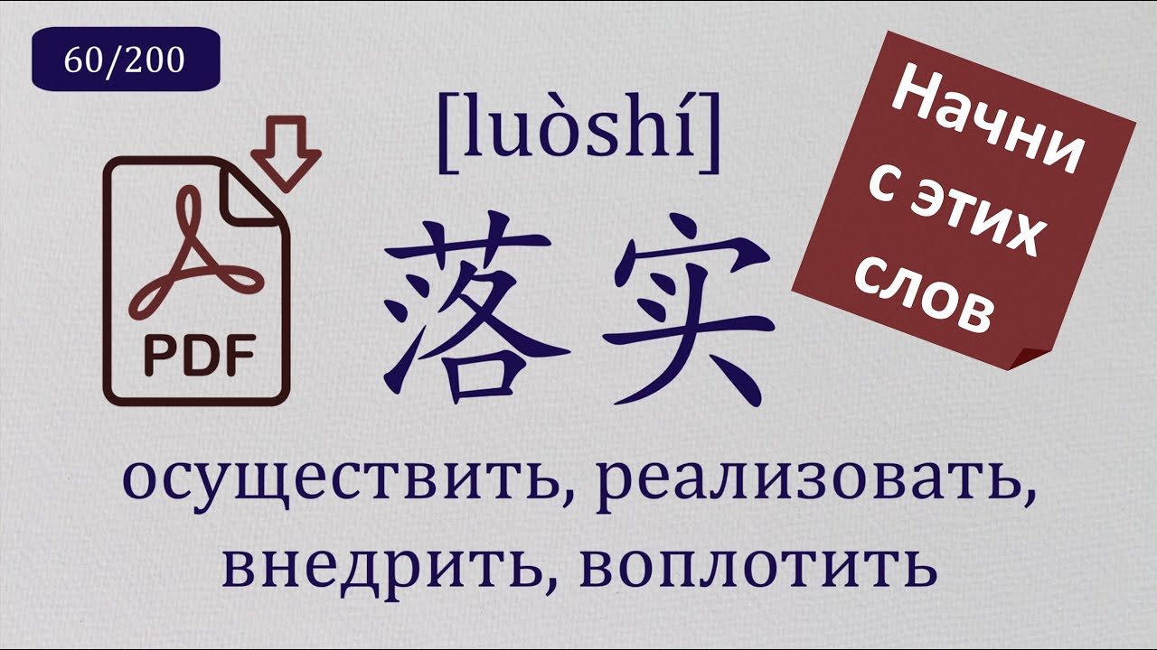 Бкрс имена. БКРС большой Китайско-русский. БКРС логотип. Hsk4 список слов по китайскому языку. Фото БКРС.