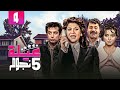 مسلسل عيلة خمس نجوم الحلقة الرابعة 04 كاملة Aayela Khamas Nojom HD سامية الجزائري 