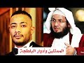 شاهد ماذا قال الشيخ محمد الصاوي عن محمد رمضان والممثلين وأدوار البلطجة !!!