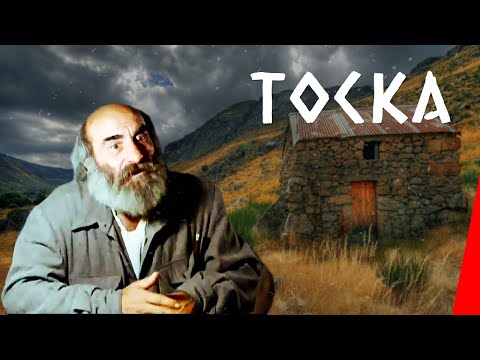 ТОСКА (1989) драма