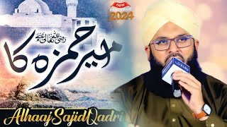 Heart Touching New Manqabat || Kia Shan Ameer-E- Hamza - Mangta Hai Ameer Hamza - M Sajid Qadri 2024