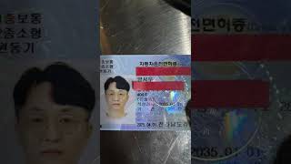 2종소형 한방에 합격~!!! #나주면허시험장 #오토바이 #광주