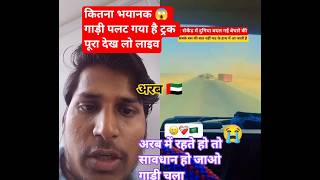 1 मिनट में गाड़ी गायब! 😱 Traffic Camera का जलवा | New Traffic Rule 2025 | #shorts #viral #traffic