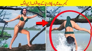 Try Not to Laugh Challenge! Funny Fails | Fails of the Week | DREAM FACT