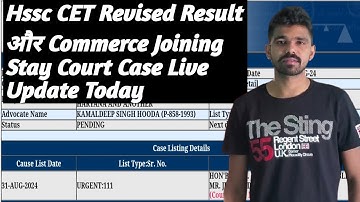 Hssc Revised Result और Commerce Joining Stay Court Case Live Update Today | hssc cet revised result