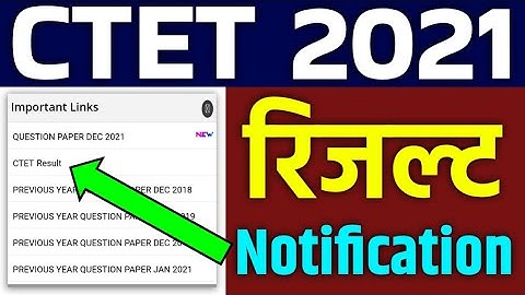CTET Result 2021 | CTET Result Kab Aayega | CTET Result Kaise Check Kare | CTET Result Kaise Dekhe