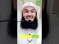 How Surah Ad-Dhuha can change your life - Mufti Menk [Beautiful]