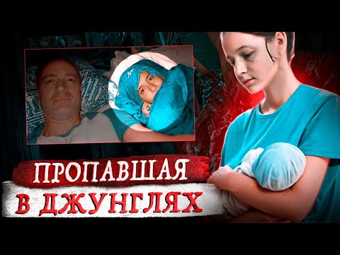 548 дней страданий ! Невероятное дело Патрисии Агилар