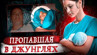 видео: 548 дней страданий ! Невероятное дело Патрисии Агилар картинка: 548 дней страданий ! Невероятное дело Патрисии Агилар