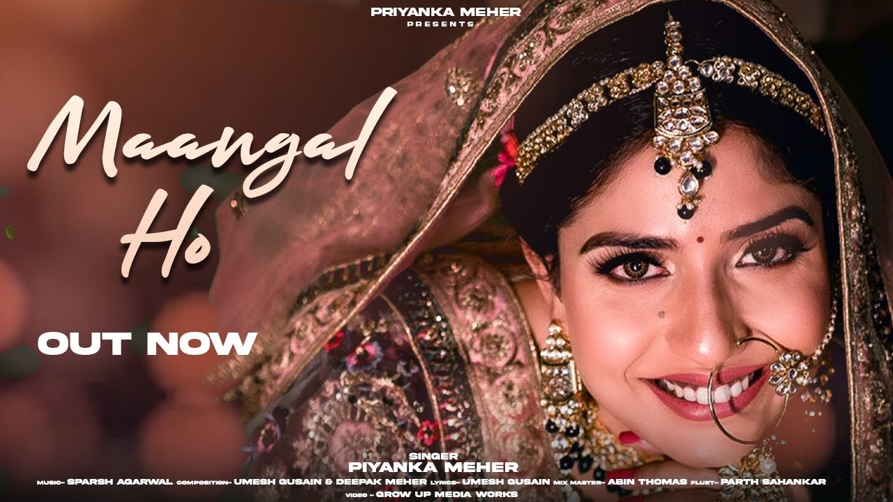 Maangal Ho  Priyanka Meher  Deepak Meher  Umesh Gusain  Pahadi Mangal Song  Bride Entry Song