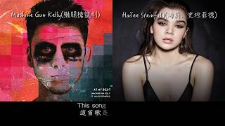 Machine Gun Kelly - At My Best ft. Hailee Steinfeld 【中文字幕】(Lyrics)