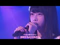 Chiba Erii (千葉恵里) - Oshibe to Meshibe to Yoru no Chouchou