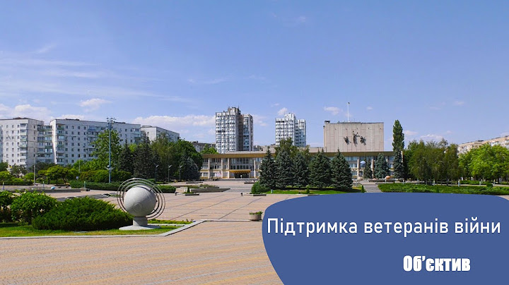 Соціальна підтримка ветеранів та родин Захисників. Об’єктив. 15.07.2025