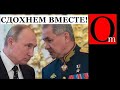 Зачем такой мир, в котором есть путин и кеосаян? Генералы бегут из рф и сливают координаты бункеров