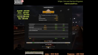 Прямая трансляция пользователя hardcor4ikgames