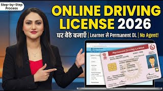 Driving License Online Apply 2026 | Learner License से Permanent DL Step by Step