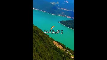 القران الكريم ( سورة ق ) 💌 بصوت الشيخ ياسر الدوسري 💕
