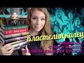 ВЛАСТЕЛИН КОЛЕЦ 📚🌿 В КАКОМ ПЕРЕВОДЕ ЧИТАТЬ, С ЧЕГО НАЧАТЬ, КРАТКИЙ ГИД