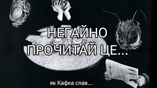 Книжки, які обов'язково треба прочитати!