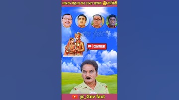 Tmkoc Chalu Pandey And Iyer Memory Test🧐 चश्मा कौन लगाता है ll #shorts​ #ytshorts#shortfeed#tmkoc