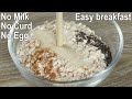 Easy Oats Breakfast Recipe | Quick Breakfast Idea