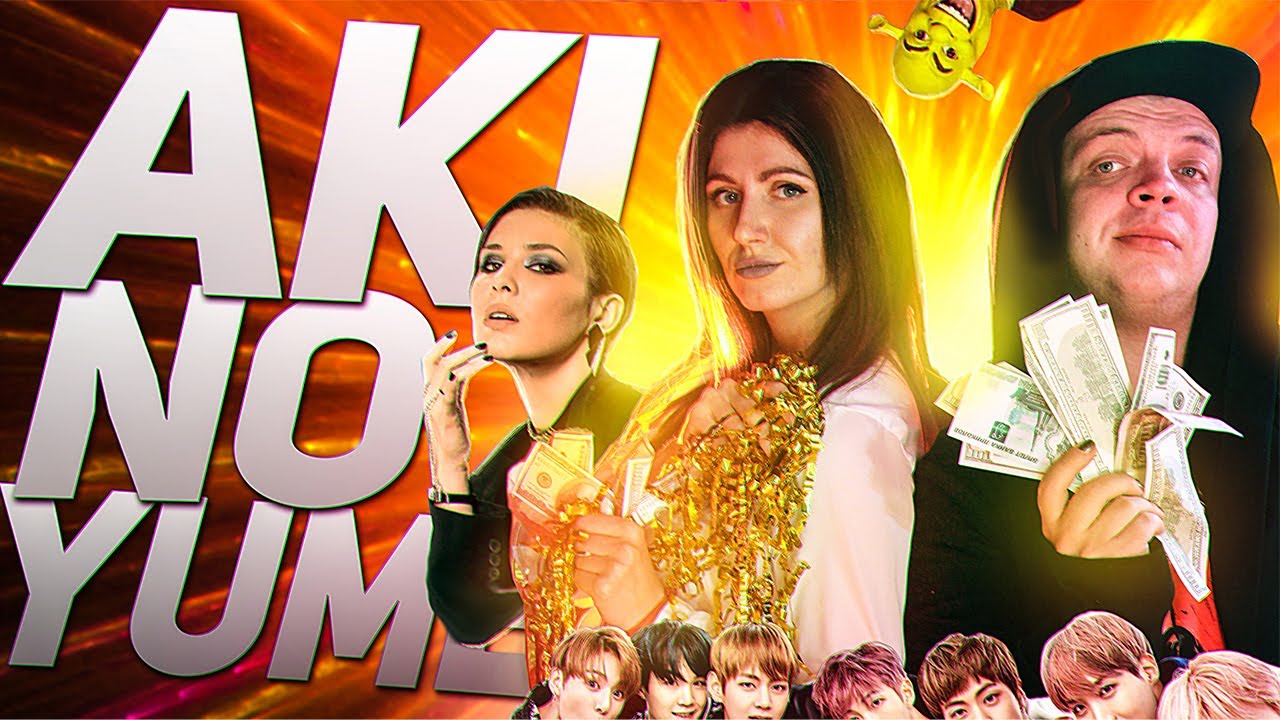 ПА2: У НАС СВОЙ ИГРОМИР С КОСПЛЕЕМ И КЕЙ-ПОПЕРАМИ