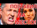 ПИРС МОРГАН РАЗОРВАЛ МЕГАН МАРКЛ) ОШЕЛОМЛЯЮЩАЯ ПРАВДА!