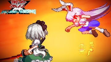 The Only Thing I Know For Real but It