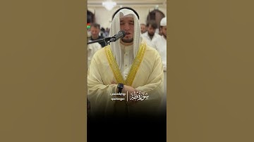 تلاوة بأحَبّ المقامات إلى قلبي 💛 || من يعرفه اِسمه؟!