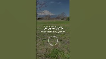 📖سورة النساء 🎙️عبد الباسط عبد الصمد