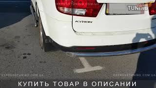 Защита заднего бампера Санг Енг Кайрон. Одинарная силовая защита SsangYong Kyron. Tuning. Тюнинг Защита заднего бампера Санг Енг Кайрон. Одинарная силовая защита SsangYong Kyron. Tuning. Тюнинг