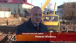 В селе Абдрахманово Альметьевского района строится спорткомплекс с бассейном В селе Абдрахманово Альметьевского района строится спорткомплекс с бассейном