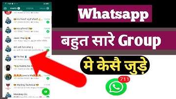 How To Join Unlimited WhatsApp Groups | Bahut Saare WhatsApp Group Main Kaise Jude | 👌?