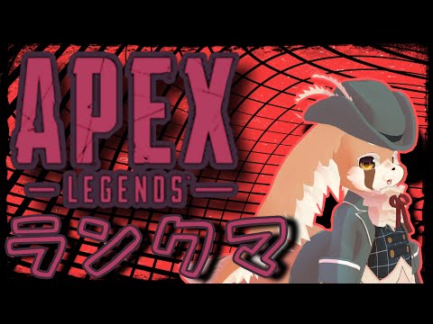 【APEX LEGENDS】ハロウィンじゃい！！【参加型】