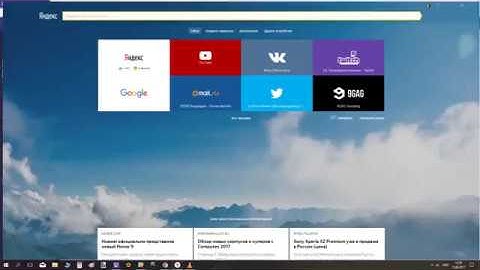 Yandex twitch clip error
