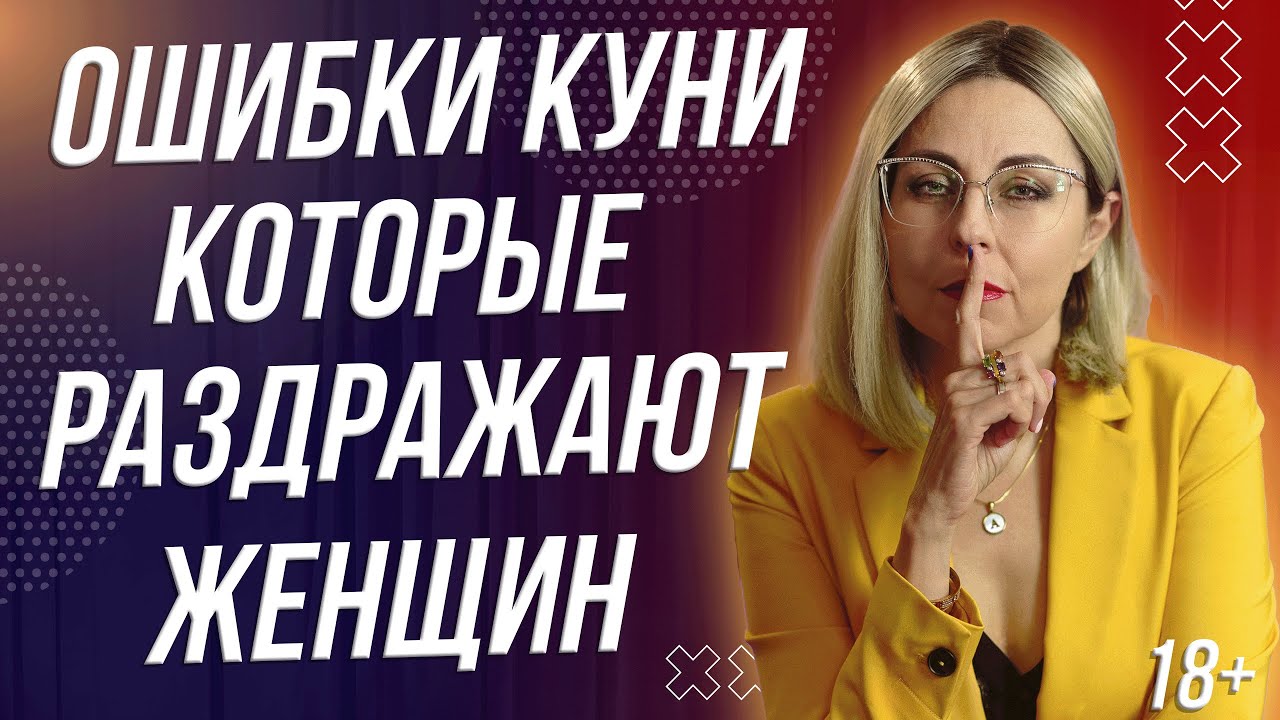 Кто Хочет Куни По Близости