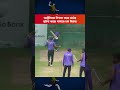 অস্ট্রেলিয়ার বিপক্ষে ঘরের মাঠের সুবিধা কাজে লাগাতে চান মিরাজ #cricket #BANvsAUS #BangladeshCricket