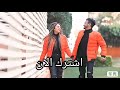 عبد الرحمن وهبه على اغنيه عوض البطل حسن شاكوش 