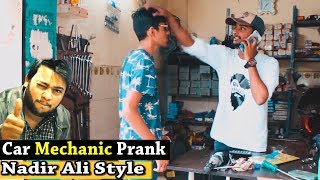 Car Mechanic Prank In Nadir Ali Style Prank By B4 Bachao Pranks In India