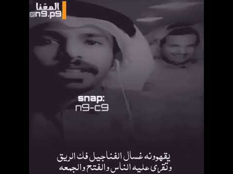 بقيق 