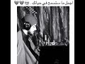 و ترى الجبال تحسبها جامدة و هي تمر مر السحاب اسلام صبحي 