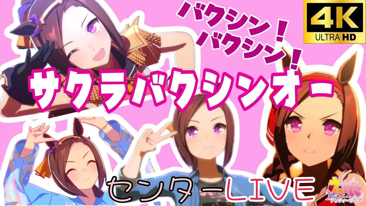 PSA10 サクラ、すすめ！　サクラバクシンオー　サイン　三澤 紗千香 list.jpg