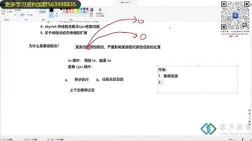 从 （redis、nginx、skynet）3个开源框架彻底搞懂线程池的应用